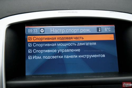 Спортивный режим системы FlexRide настраивается через борткомпьютер. Например, «спортивную» красную подсветку можно отключить — на Инсигнии она понравилась не всем. Жаль, кнопки выбора режимов шасси разнесены по консоли: не самое удобное для водителя дизайнерское решение