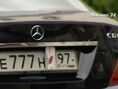 Инспекторам ГИБДД разрешили срывать наклейки с «прикрытых» номеров