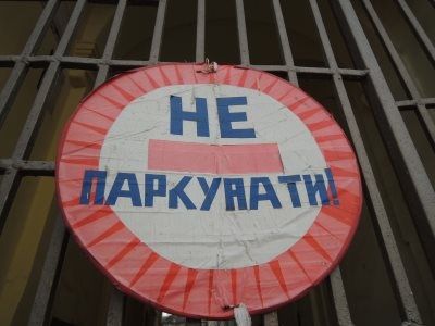 ЦОДД начал принимать жалобы на нечитаемые дорожные знаки