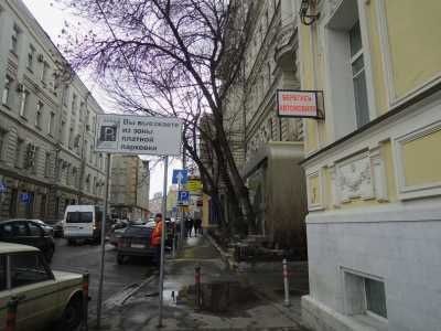 Что думают водители о расширении зоны платной парковки