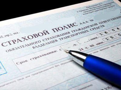 Россияне считают ОСАГО полезной услугой