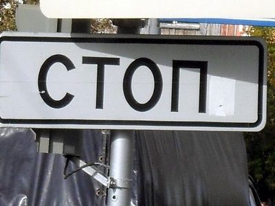 В субботу в центре Москвы ограничат движение